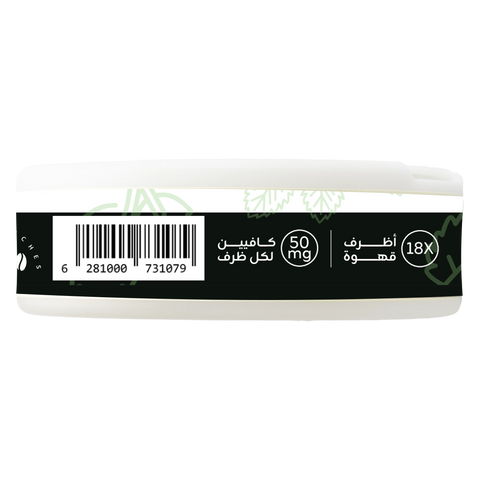 A white cylindrical product container with a black label featuring a barcode, white text, and Arabic script on a plain white background.